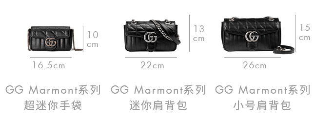 古驰女包官网图片价格 Gucci GG Marmont 小号 443497 UM8AN 1000