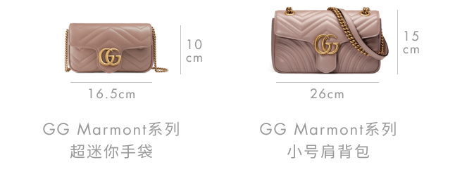 古驰女包官方网站 gucci 443497 DTDIT 5729 GG Marmont系列小号肩背包