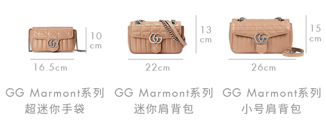 古驰女包官网图片价格 Gucci GG Marmont 小号 443497 UM8AN 2754