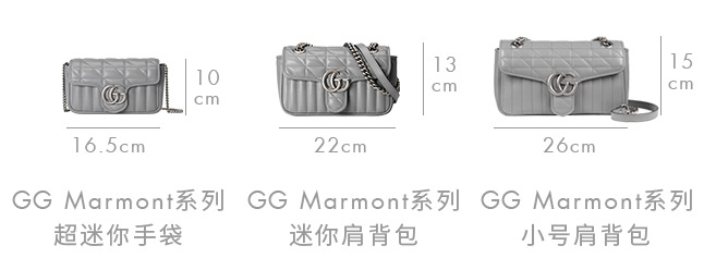 古驰女包官网图片价格 Gucci GG Marmont 小号 443497 UM8AN 1711