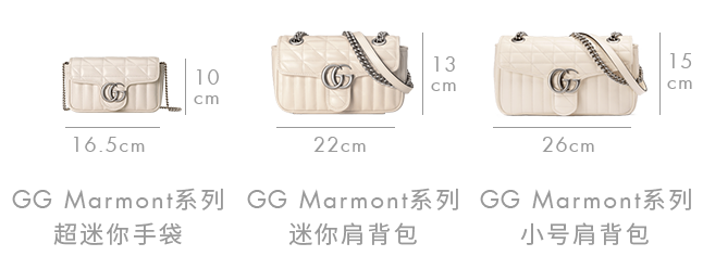 古驰女包官方网站 Gucci GG Marmont 迷你肩背包 446744 UM8AN 9022 白色