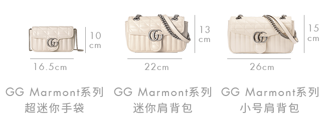 古驰女包官网图片价格 Gucci GG Marmont 小号 443497 UM8AN 9022