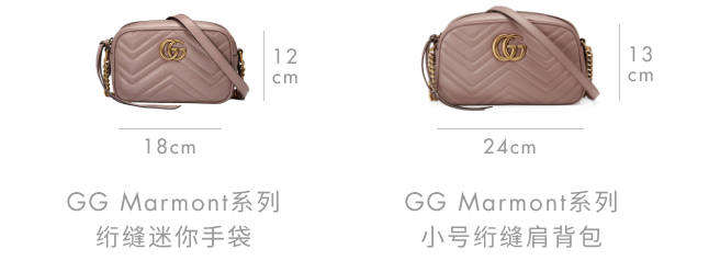 古驰 gucci 447632 DTD1T 5729 包包官网价格及图片 GG Marmont 小号肩背包